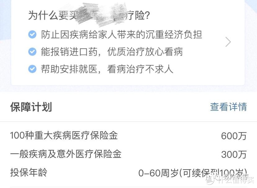 作为保险经纪人，我是这样给55岁父亲买保险的