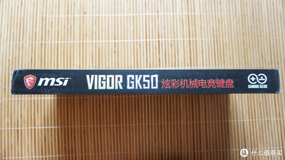 需要提升软实力 —— 微星Vigor GK50 RGB电竞机械键盘 评测报告