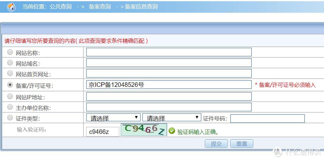 4个小办法，轻松识破诈骗钓鱼类网站