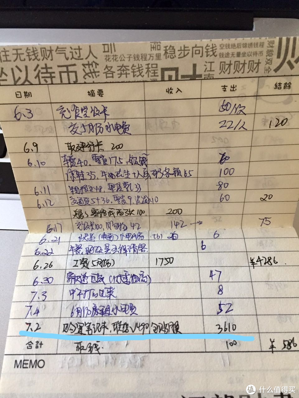 DELL 戴尔 XPS 13 笔记本电脑值不值得入？56小时的工作体验及详细的对比图表为你揭晓