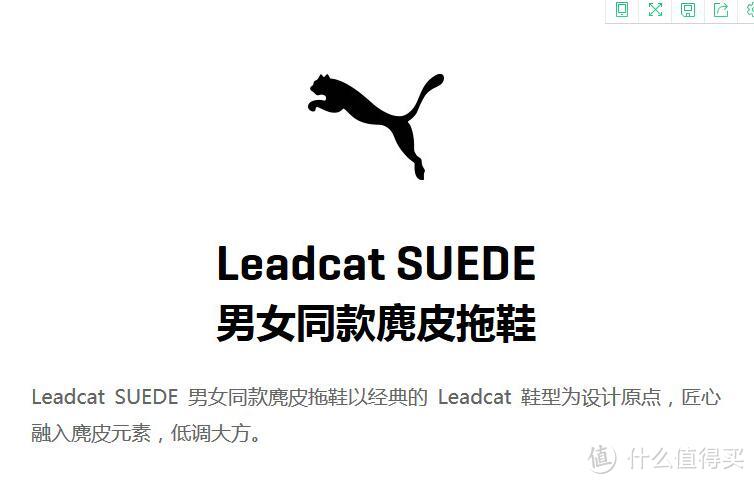 PUMA 彪马 Leadcat SUEDE 麂皮拖鞋