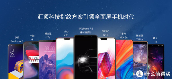 2018年国产安卓机购买推荐 | 国产安卓手机哪款