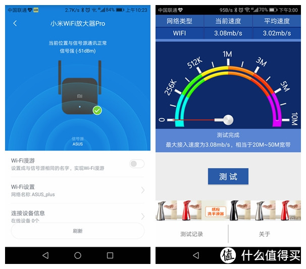 MI 小米 WIFI放大器PRO 开箱体验