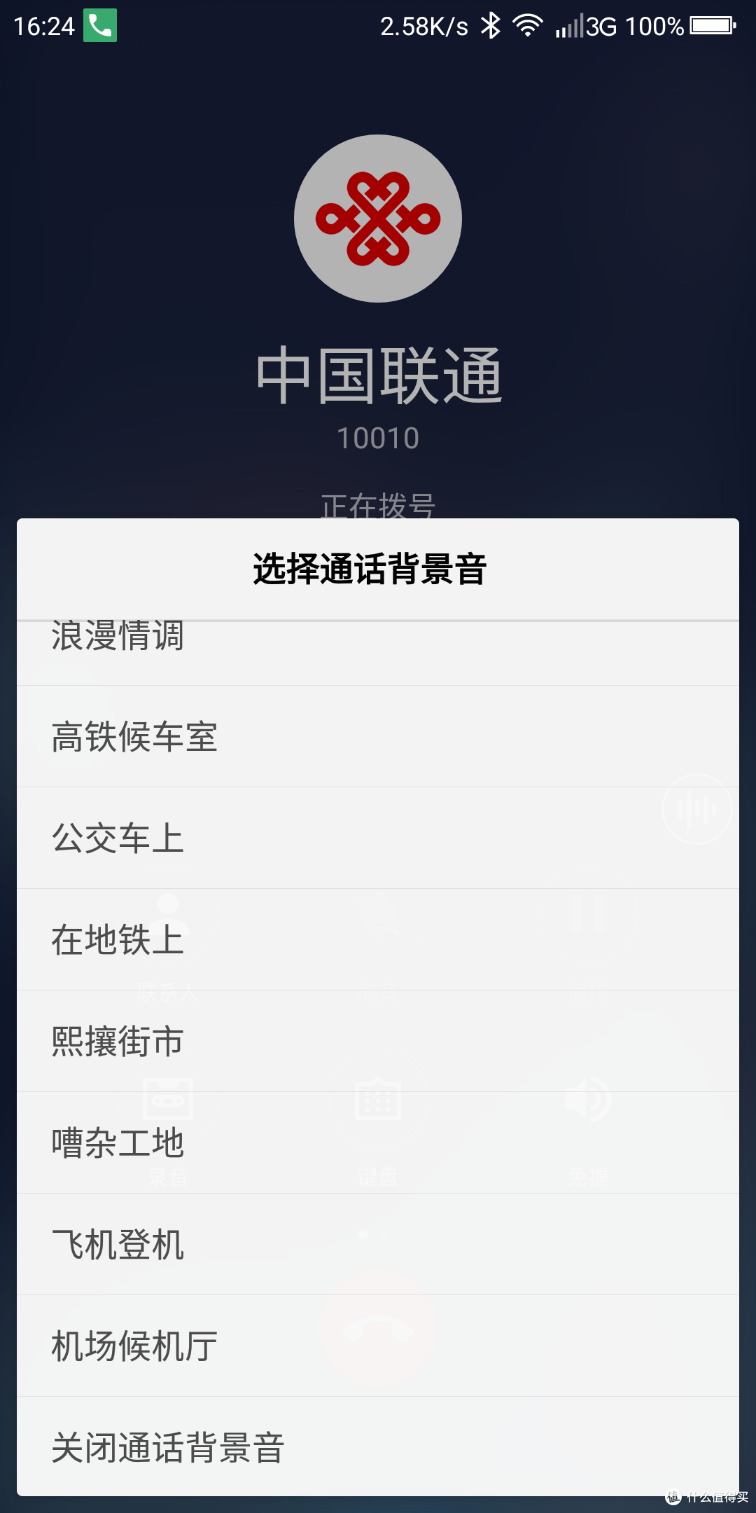青年“硬”实力派——360N7 日常使用中你想知道的点点滴滴