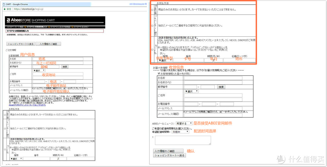 搞机选机箱，ABEE总归是个绕不开的选项—ABEE官网购买流程简介 & AS Enclosure RS01亮银版简晒