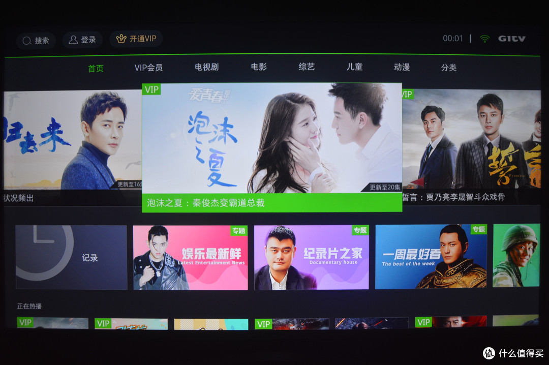 是电视，或更是未来家庭智慧物联中心——三星UA55MUF70AJXXZ电视体验报告