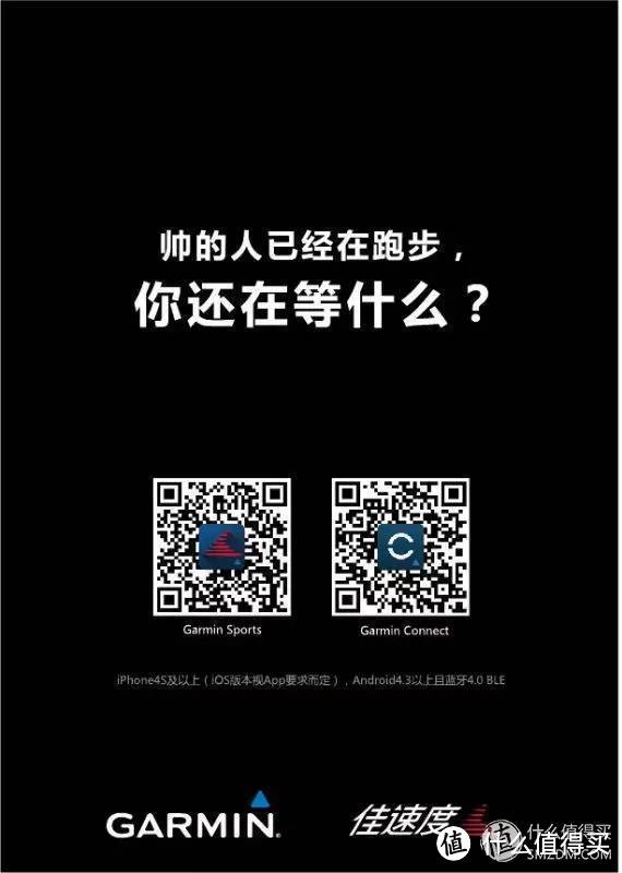 佳明一家亲-Garmin佳明 Forerunner®235L 多功能GPS跑步手表