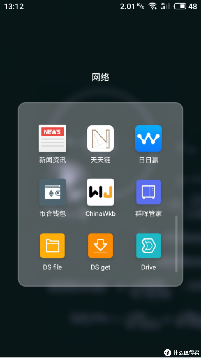 请叫我达文西——斐讯N1,一个“正经”的4K电视盒子