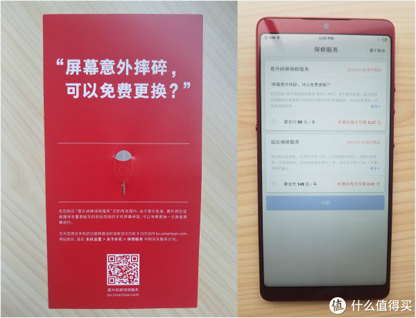 大家开心一下:比意外还意外的锤子 坚果 pro 2 