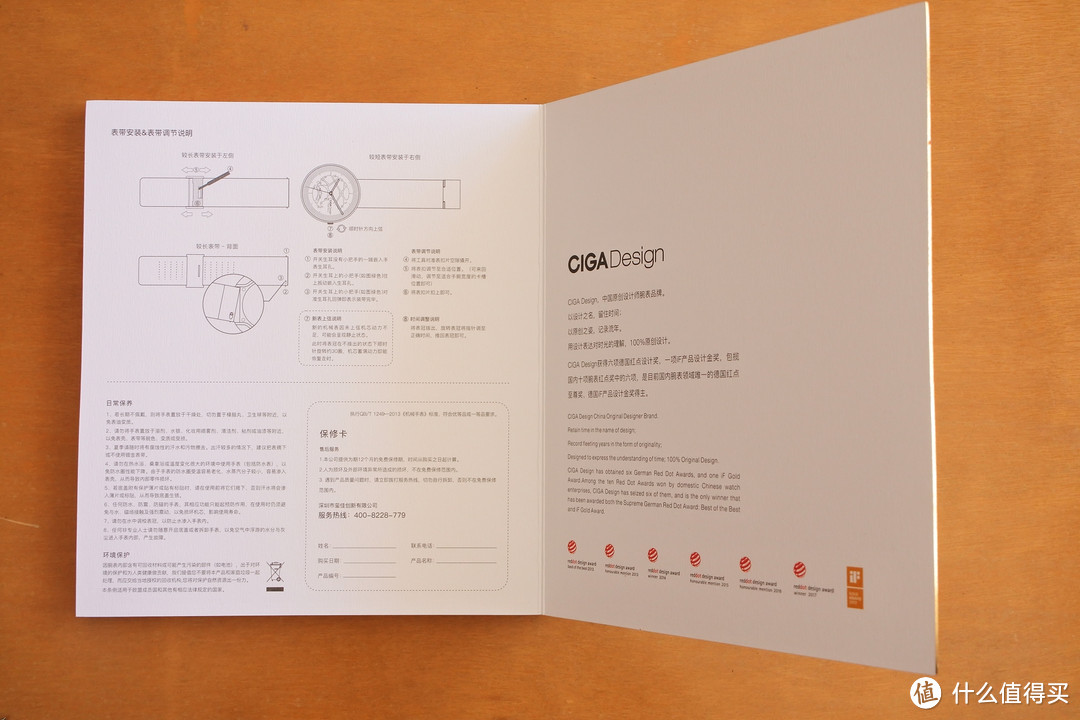 CIGA Design 玺佳*MY 双面镂空机械表 开箱