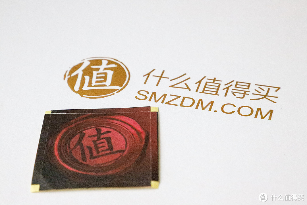 第一次兑换实物值不值？SMZDM 什么值得买 12款周边礼盒开箱晒物