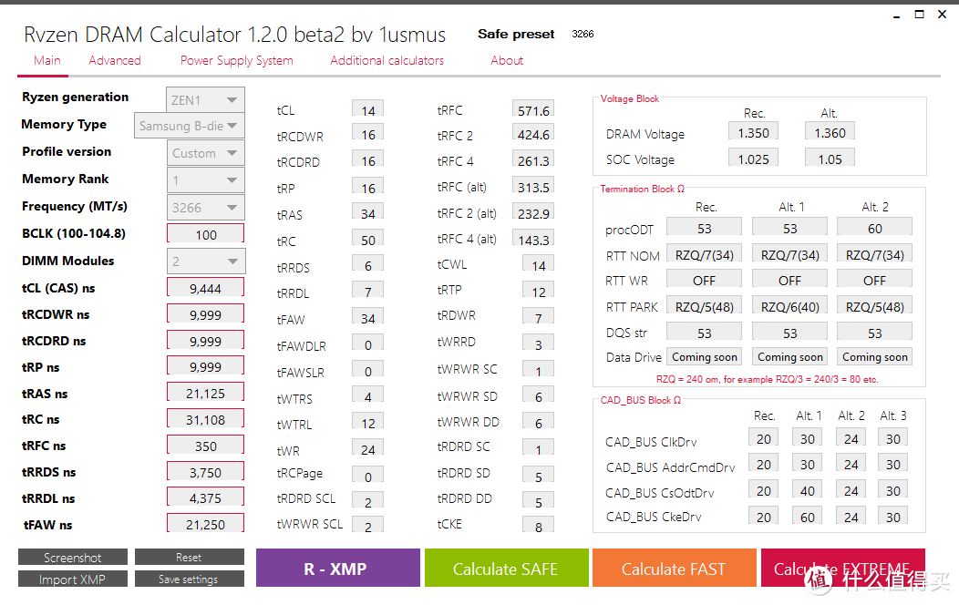 幻光戟之外的跑马灯内存选择—ADATA 威刚 XPG-龙耀系列 DDR4 3600 16G套装内存测试