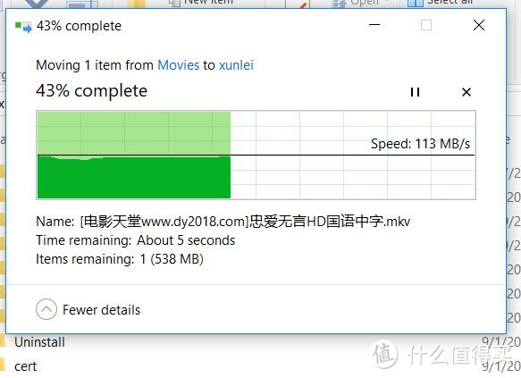 200多块钱就能组个群晖WYSE Z90D7！黑群晖安装及网络共享配置经验介绍