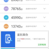 华为 P20 Pro 智能手机使用总结(性能|拍照)