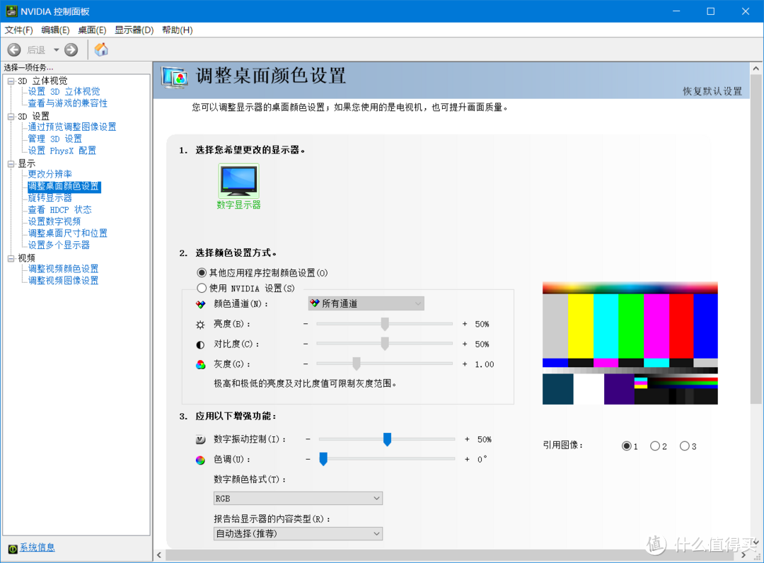 新驱动助力畅快游戏—AMD 2700X + 迪兰 RX580 8G横向对比GTX1060