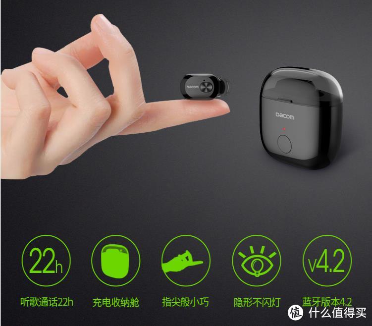 AirPods确实好,跟风产物遍地跑—dacom 大康 K6p 蓝牙耳机 开箱晒物