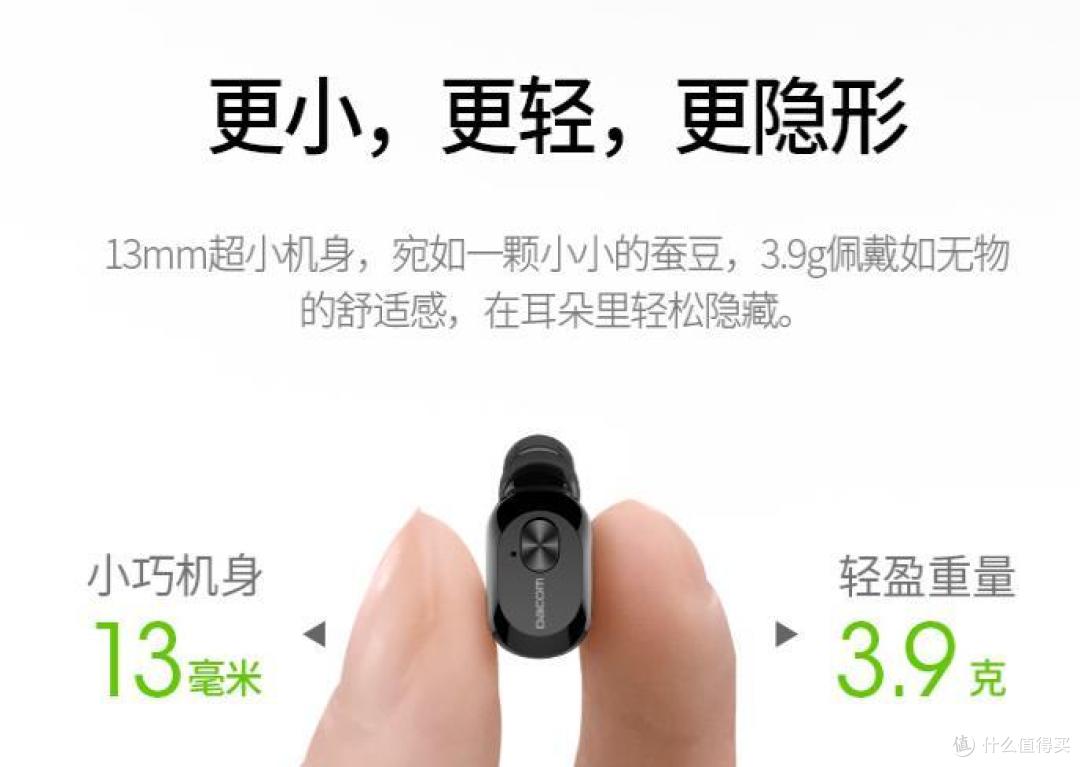 AirPods确实好,跟风产物遍地跑—dacom 大康 K6p 蓝牙耳机 开箱晒物