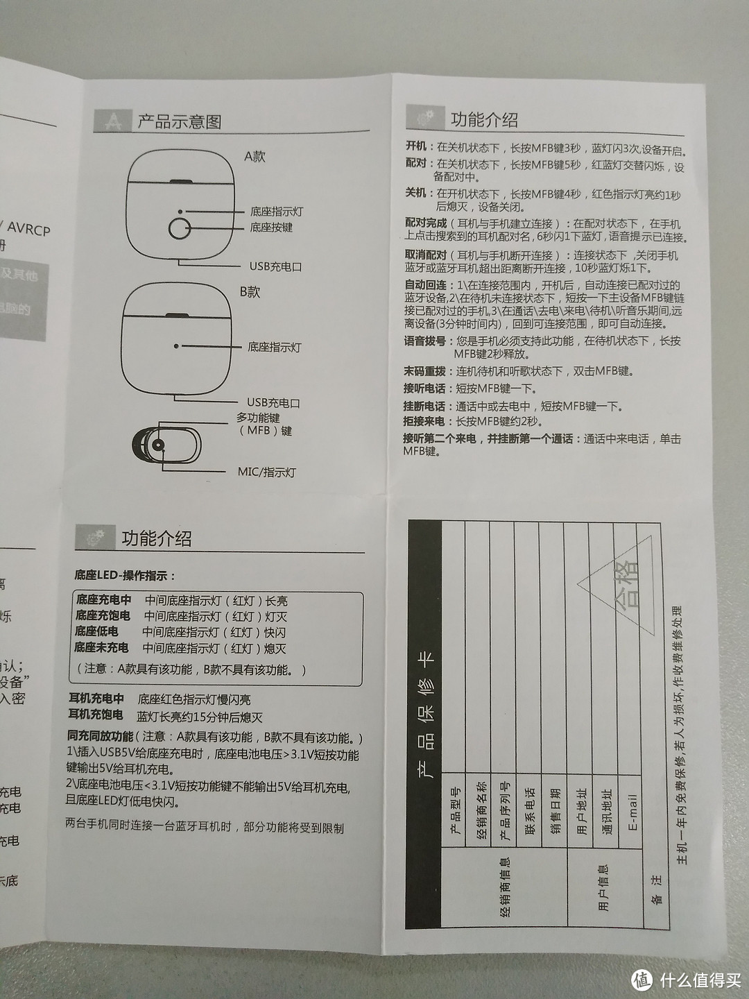 AirPods确实好，跟风产物遍地跑—dacom 大康 K6p 蓝牙耳机 开箱晒物