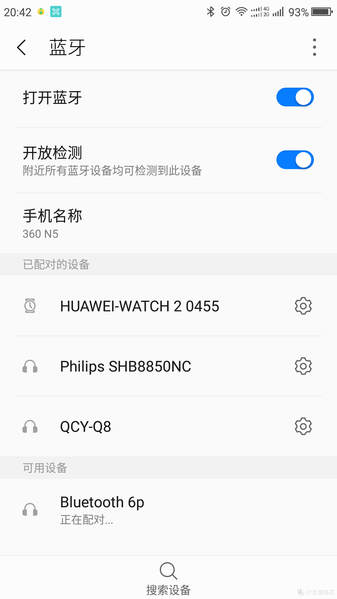 AirPods确实好,跟风产物遍地跑—dacom 大康 K6p 蓝牙耳机 开箱晒物