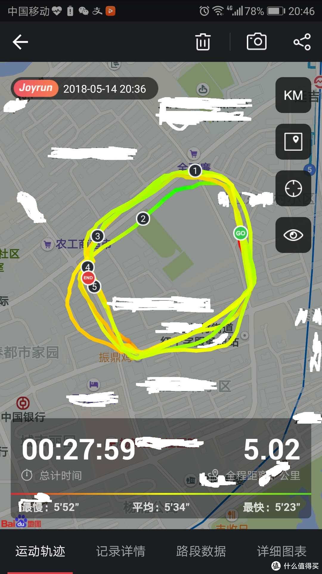 首篇众测：：Garmin佳明 多功能GPS跑步手表