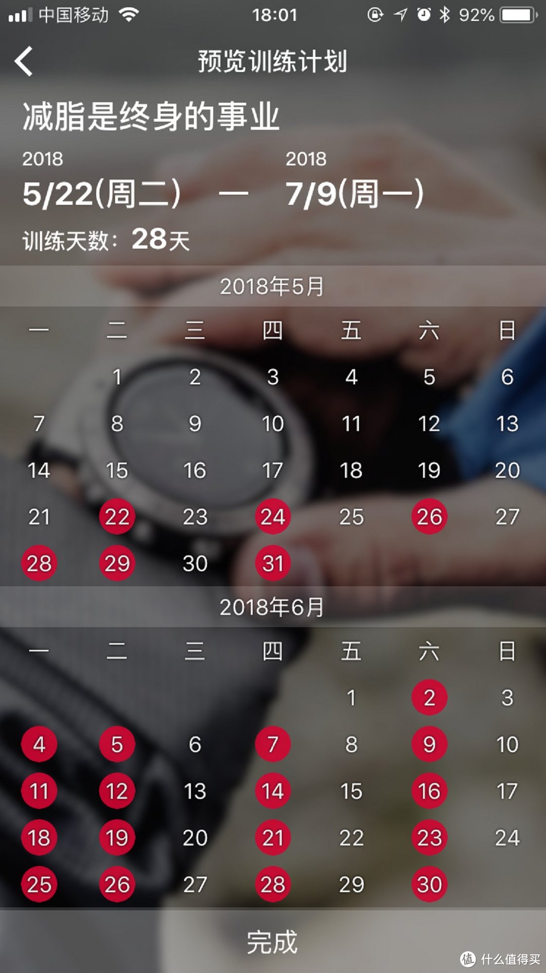 浓缩后剩下的是精华么?——Garmin佳明 235 Lite 多功能GPS跑步手表与235对比评测