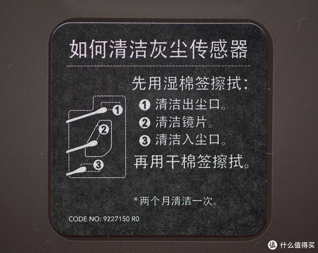 有了它我能给宝宝最洁净的空气了——Coway AP-1515H 空气净化器