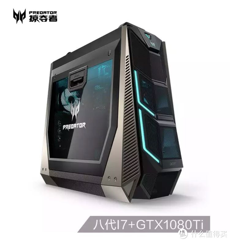 acer，谁给你的勇气买辣么贵和这么丑，客观加钱买外星人可好？