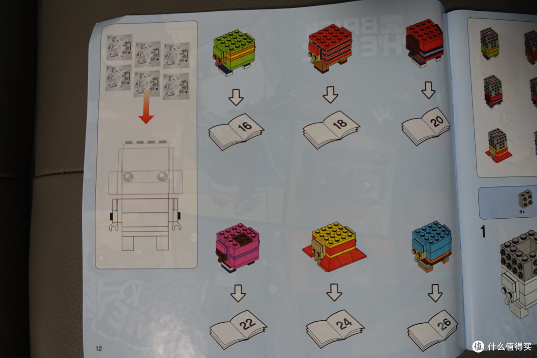 乐高 方头仔DIY套装41597 开箱早教帖
