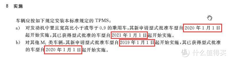 让价格战来得更猛烈些吧！618胎压监测选购指南