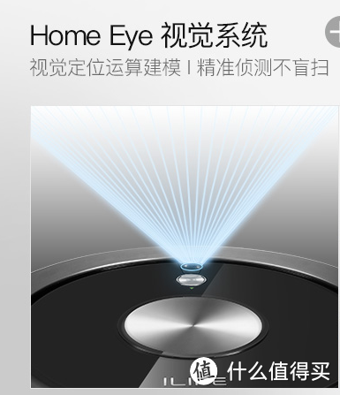 干活精细又智能——ILIFE智意天耀X800视觉导航扫地机器人众测报告