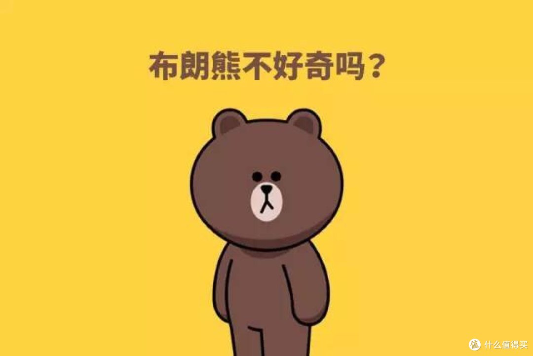 萌即正义:可可爱爱惹人爱之LINE FRIENDS蓝牙音箱开箱晒单