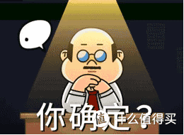 萌即正义:可可爱爱惹人爱之LINE FRIENDS蓝牙音箱开箱晒单