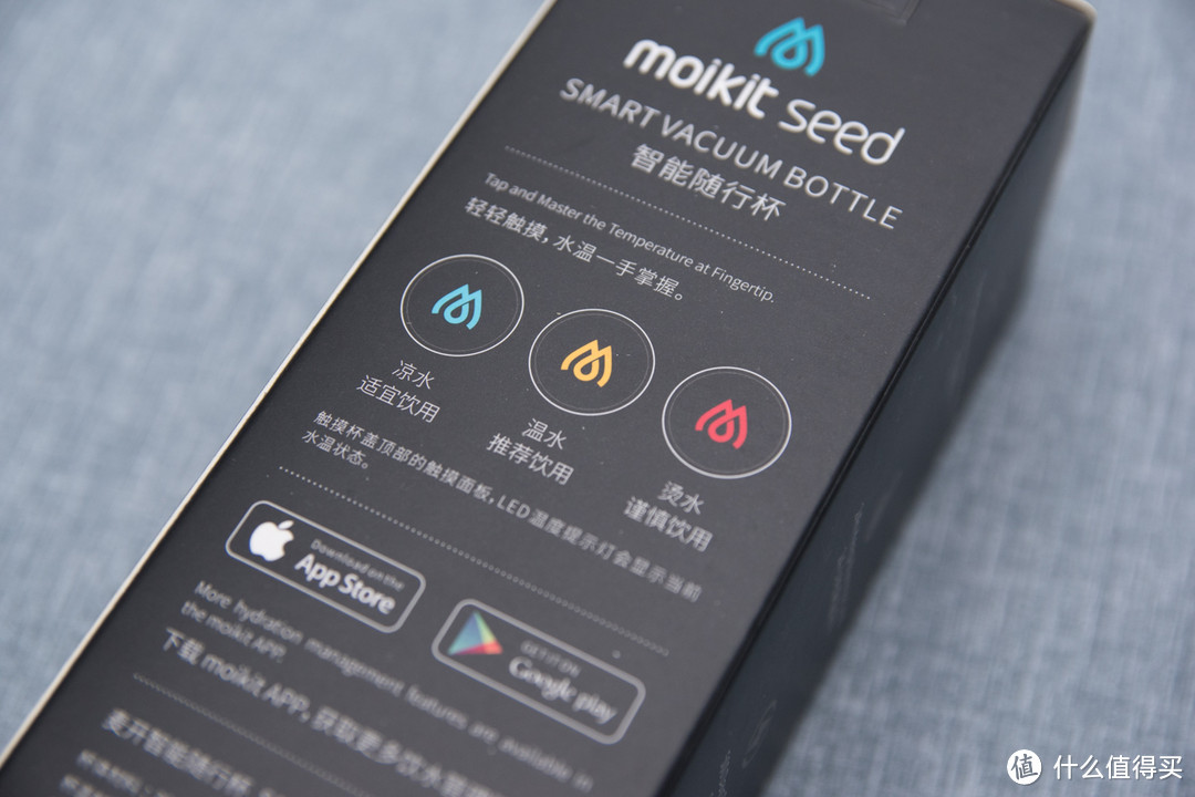 水杯需要智能么—MOIKIT 麦开 智能水杯 开箱