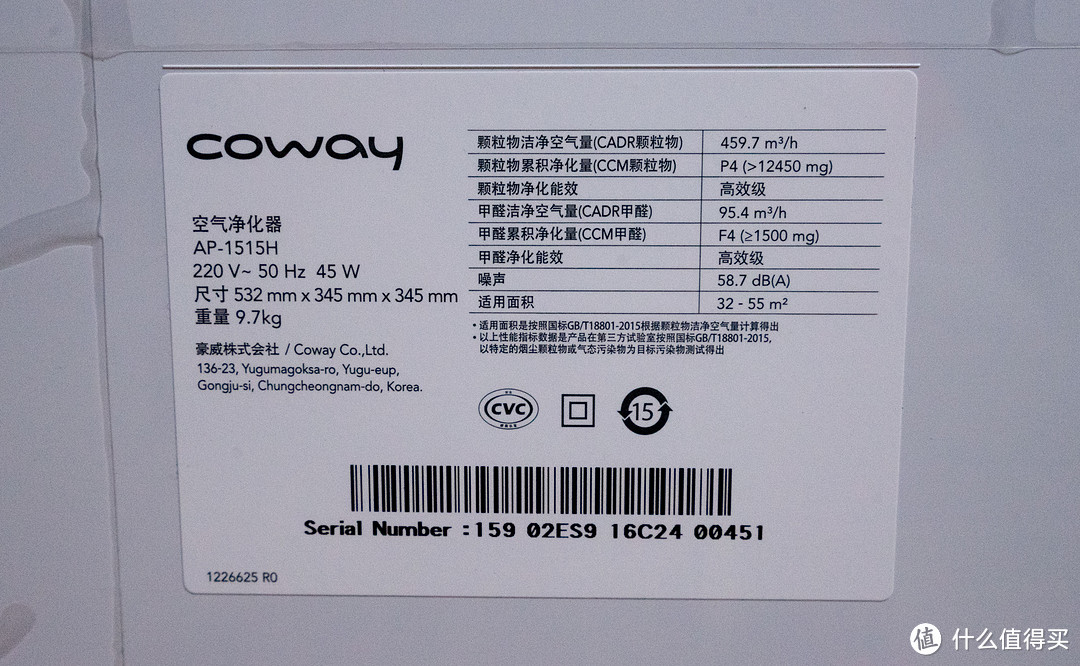 呵护健康——Coway AP-1515H 空气净化器使用评测