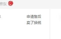 罗技 M330 鼠标外观说明(开关|左右键|滚轮)