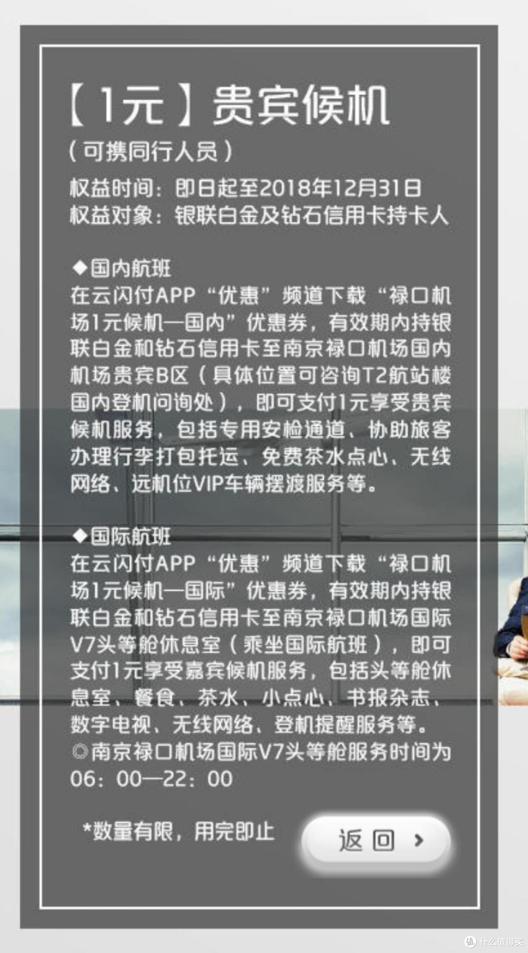 没有高端银行卡,也可以使用机场CIP服务快速安检!