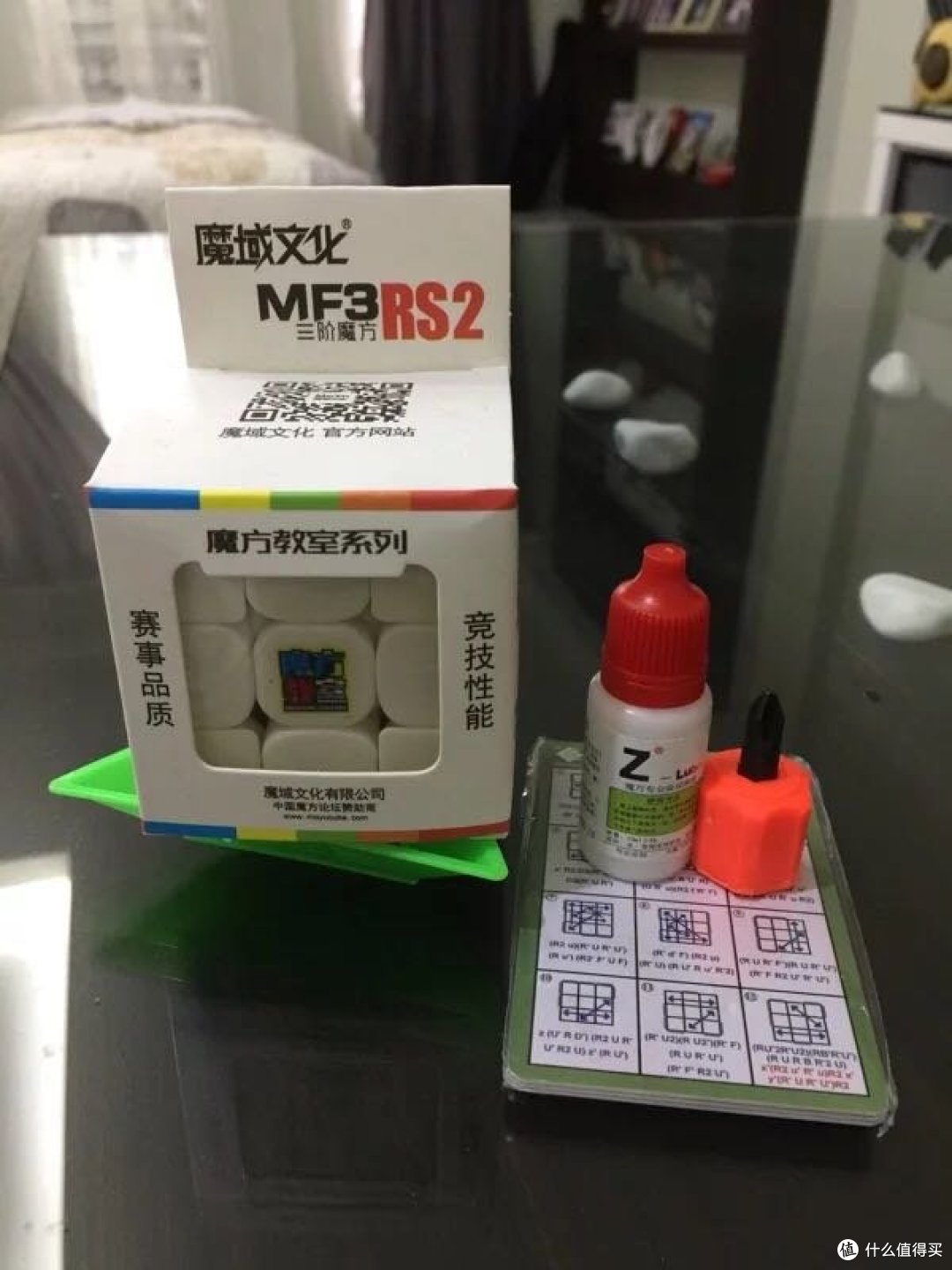 魔方教室MF3RS2性价比之王