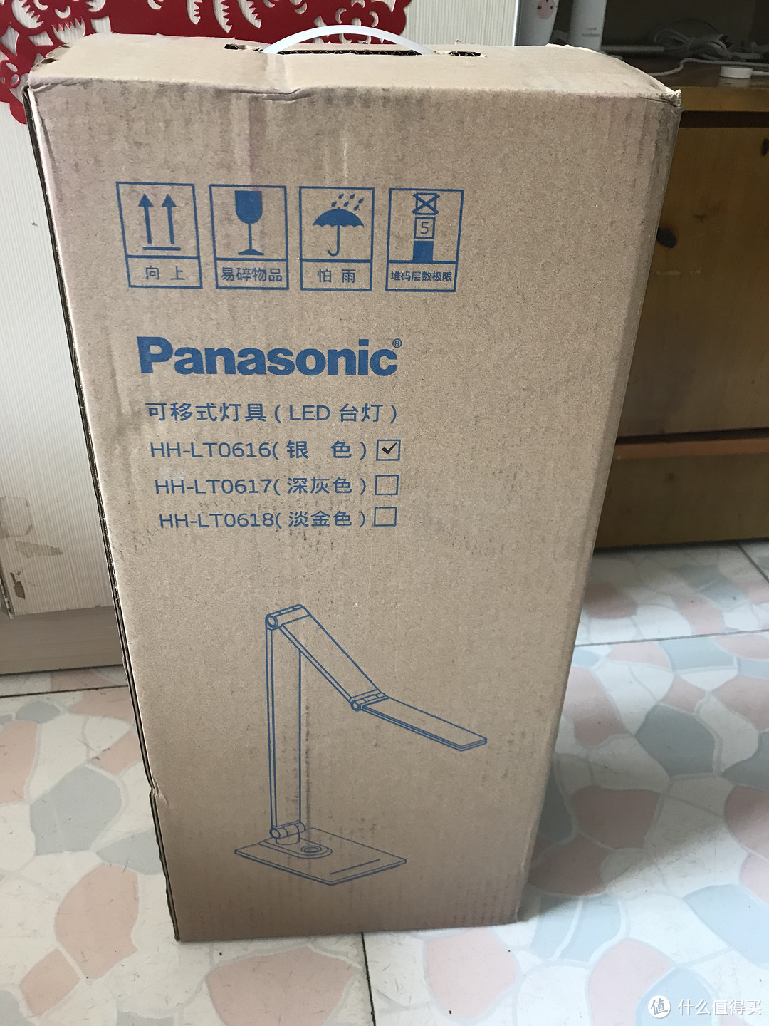 Panasonic 松下 HHLT0616 致幻系列 调光调色台灯 开箱