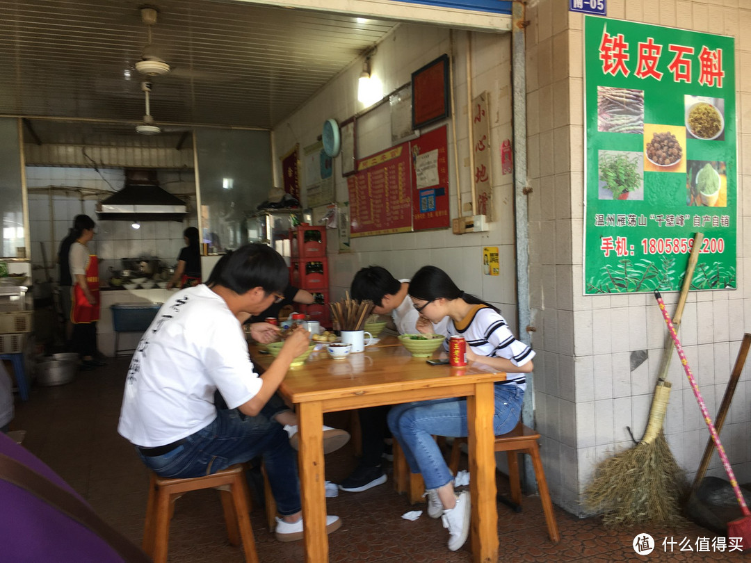 一碗面—宁波白沙菜场牛杂面小探