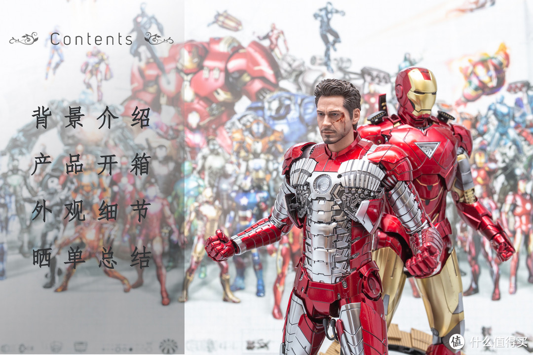 八年的经典—Hot Toys 1/6  MK5 & MK6 合金压铸版晒单