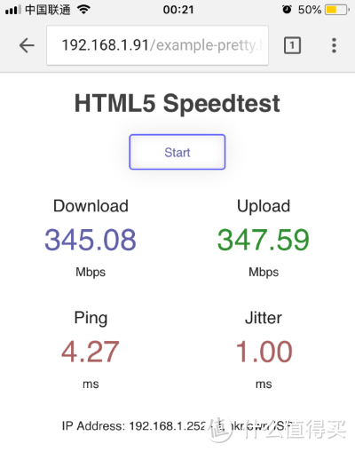 最好用的内外网测速工具 speedtest 服务器搭建指南