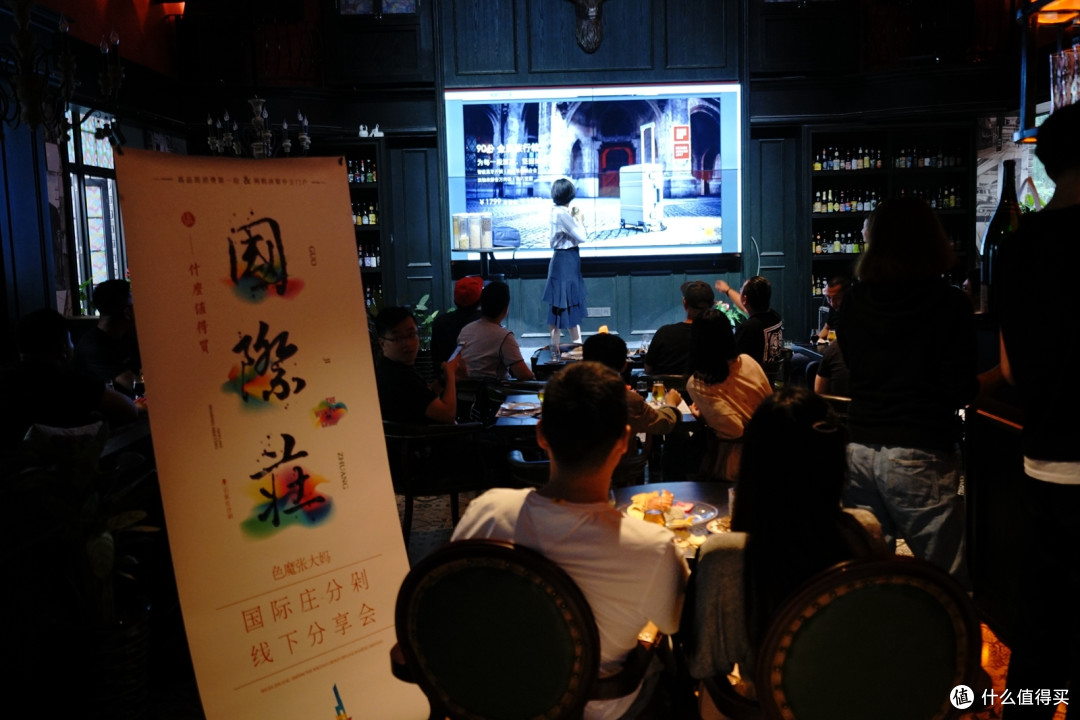 喝精酿等世界杯—石家庄分剁世界杯预热活动