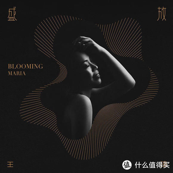 Blooming