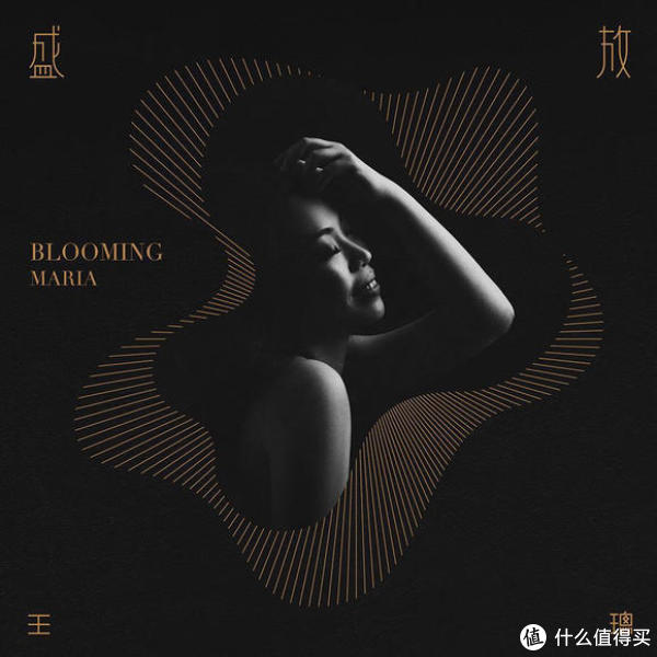Blooming