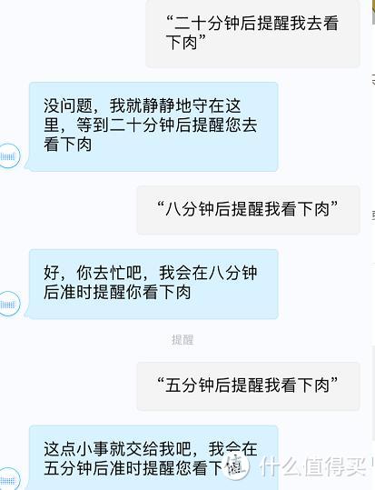 AI智能音箱：TMALL GENIE 天猫精灵 方糖智能音箱 使用及参数测评