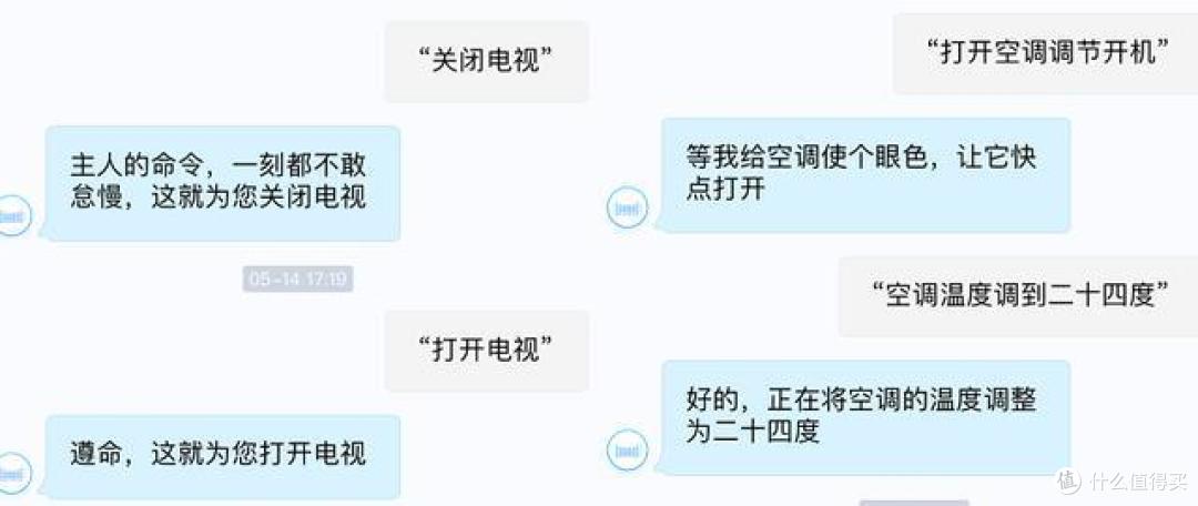 AI智能音箱：TMALL GENIE 天猫精灵 方糖智能音箱 使用及参数测评