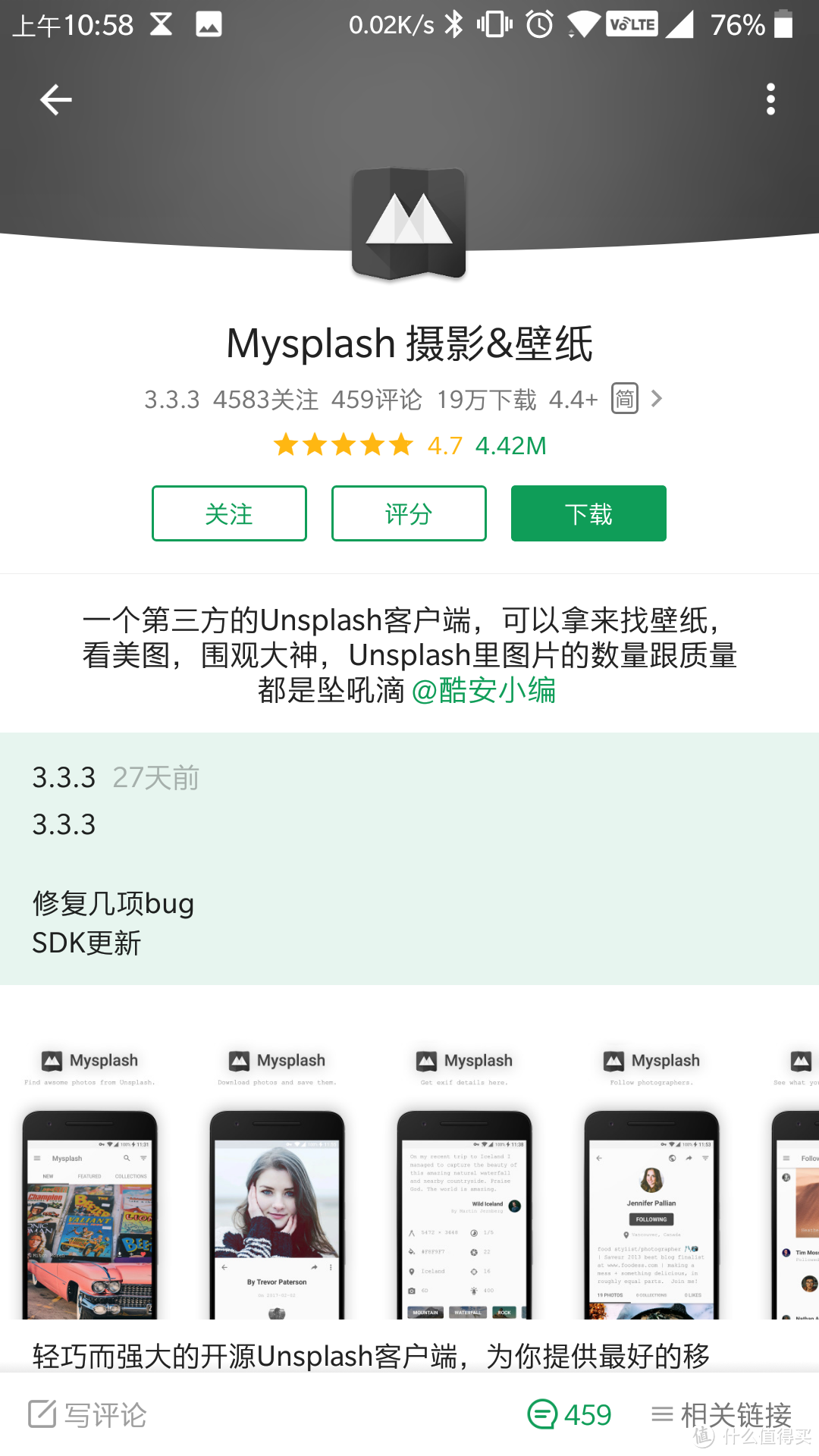 这7个APP，满足你对壁纸所有的向往