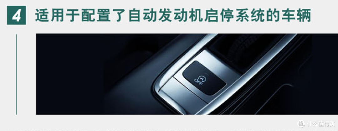 启停装置汽车试用全新嘉实多磁护启停保0W-20——张大妈家的超值优惠还不赶紧买,附防伪要点!