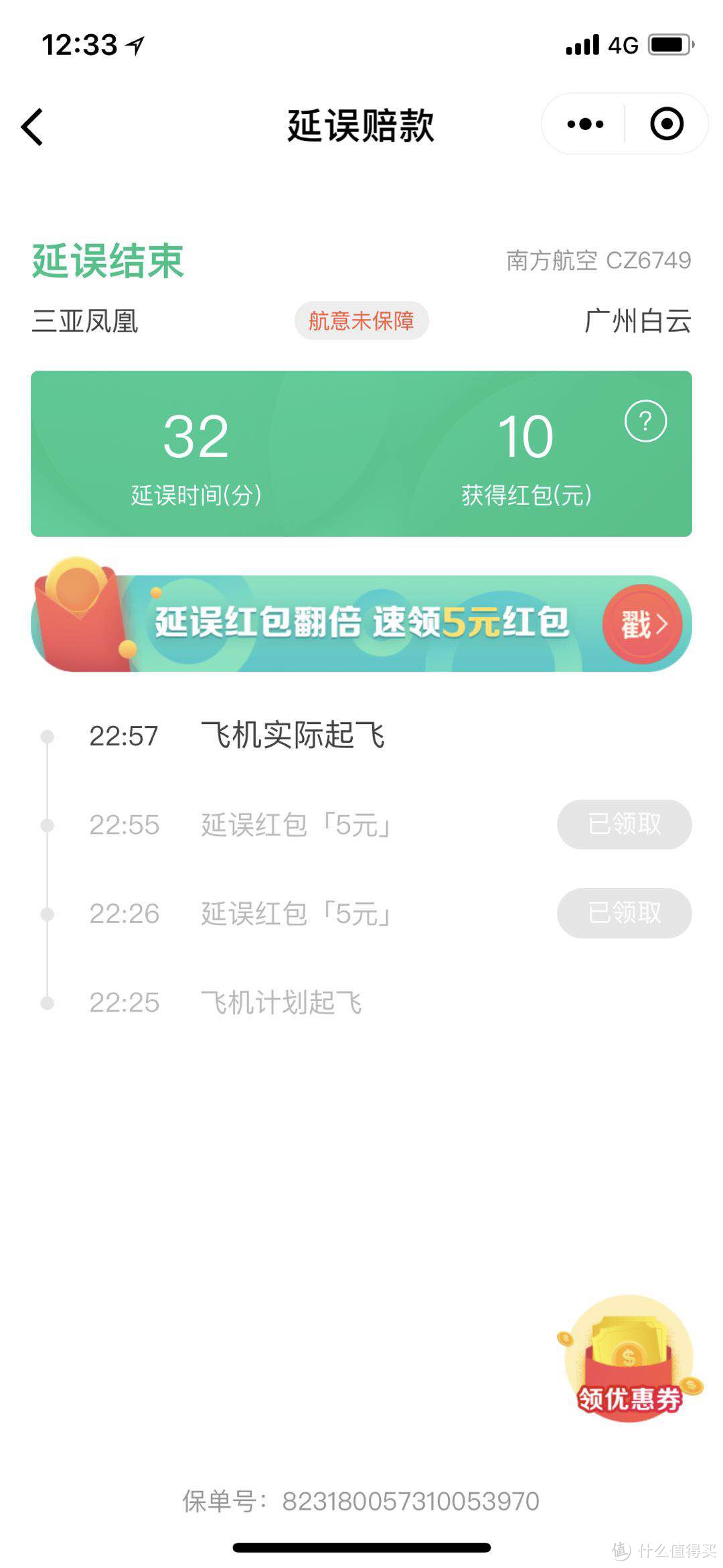 如何只用200元带一家四口壕游三亚？我的七星级之旅日记