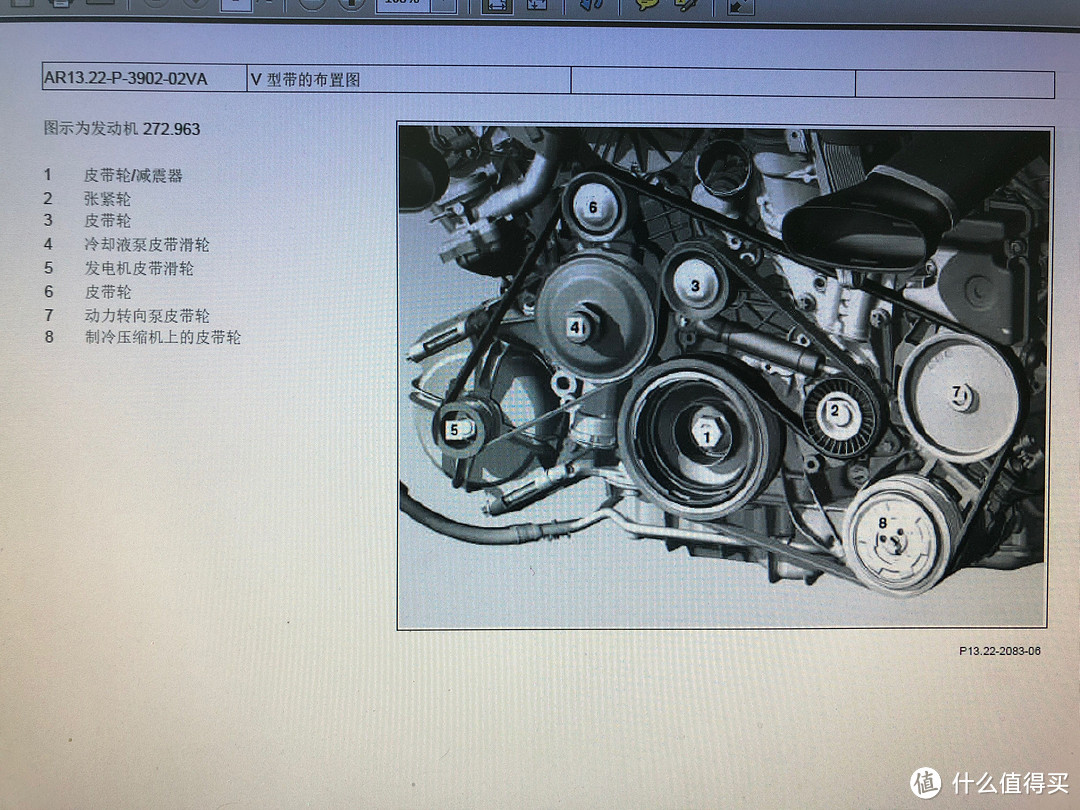 奔驰m271发电机皮带图图片